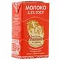 ультрапастеризованное молоко в Москве 4
