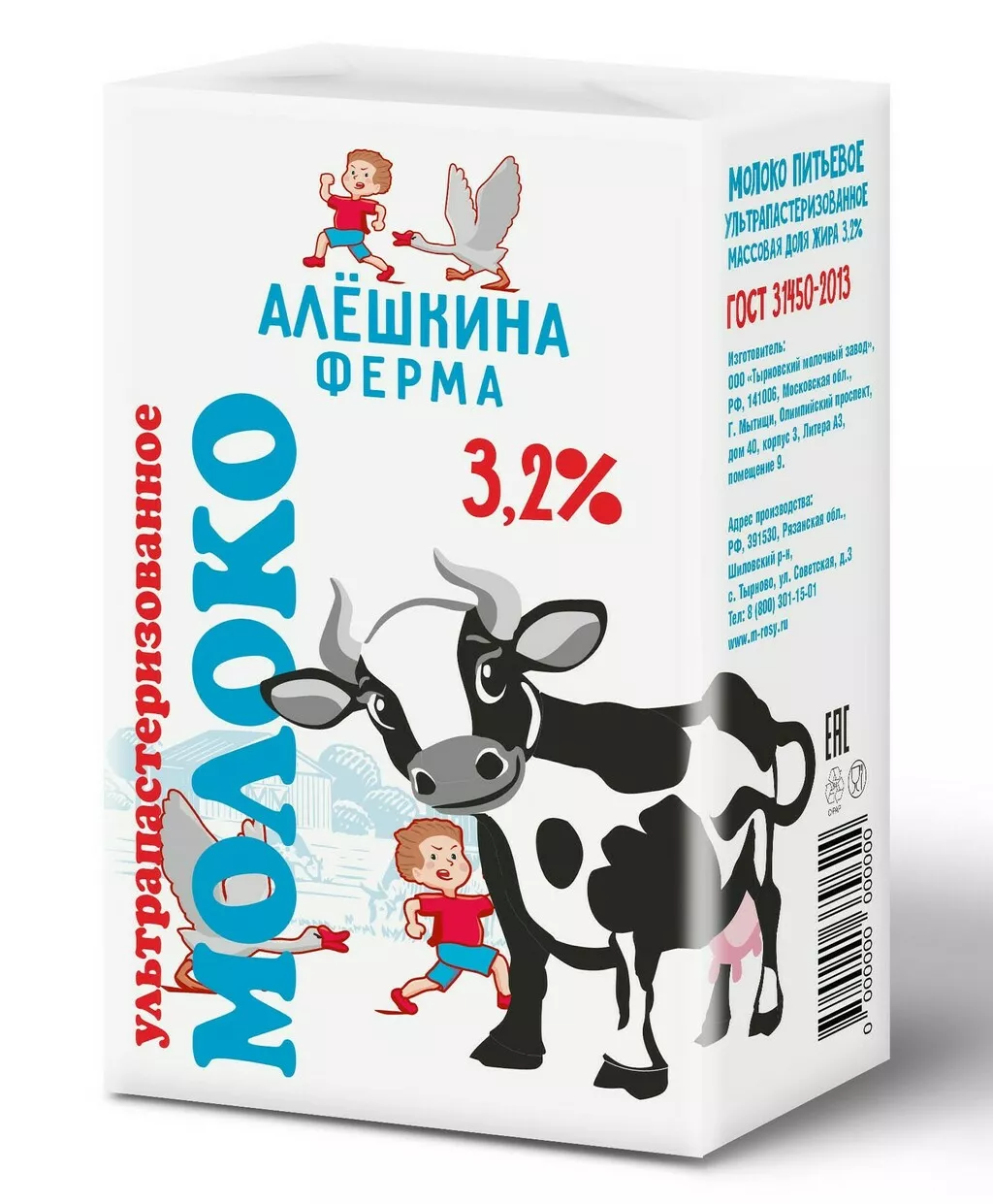 ультрапастеризованное молоко в Москве