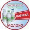молоко пастеризованное 1.5... в Москве 4