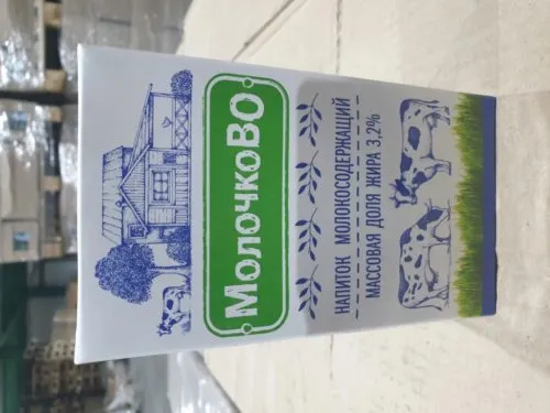 молоко ТБА 3.2%, 2.5% всегда в наличии! в Москве 10
