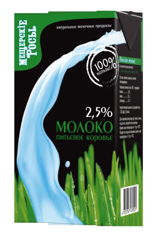 молоко ТБА 3.2%, 2.5% всегда в наличии! в Москве 9