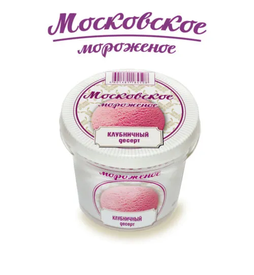 московское мороженое эскимо 29 рублей в Москве 2