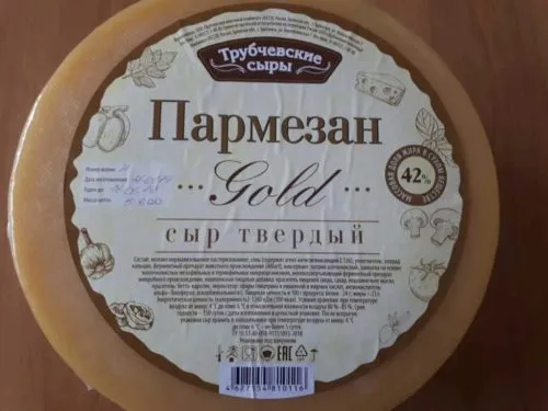 сыр Пармезан и сырный продукт (в Москве) в Москве 5