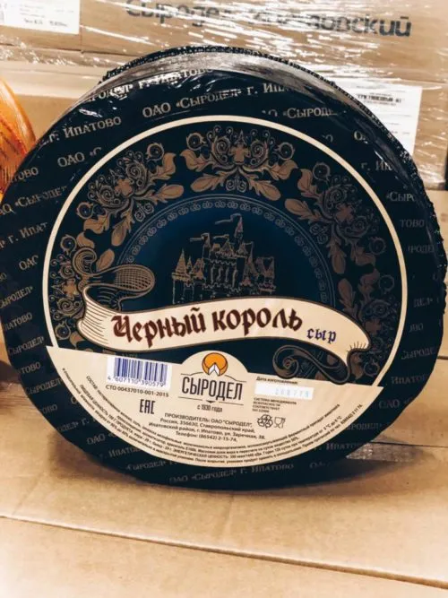 сыр в ассортименте!!!  в Москве