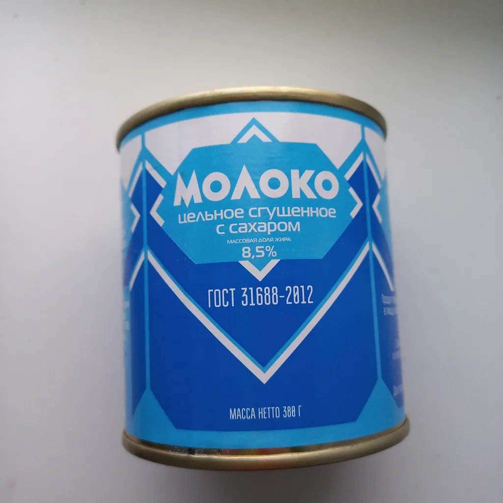 молоко сгущенное с сахаром 8.5%    в Москве