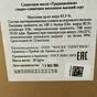 масло сливочное ГОСТ 82,5% армения в Москве 5