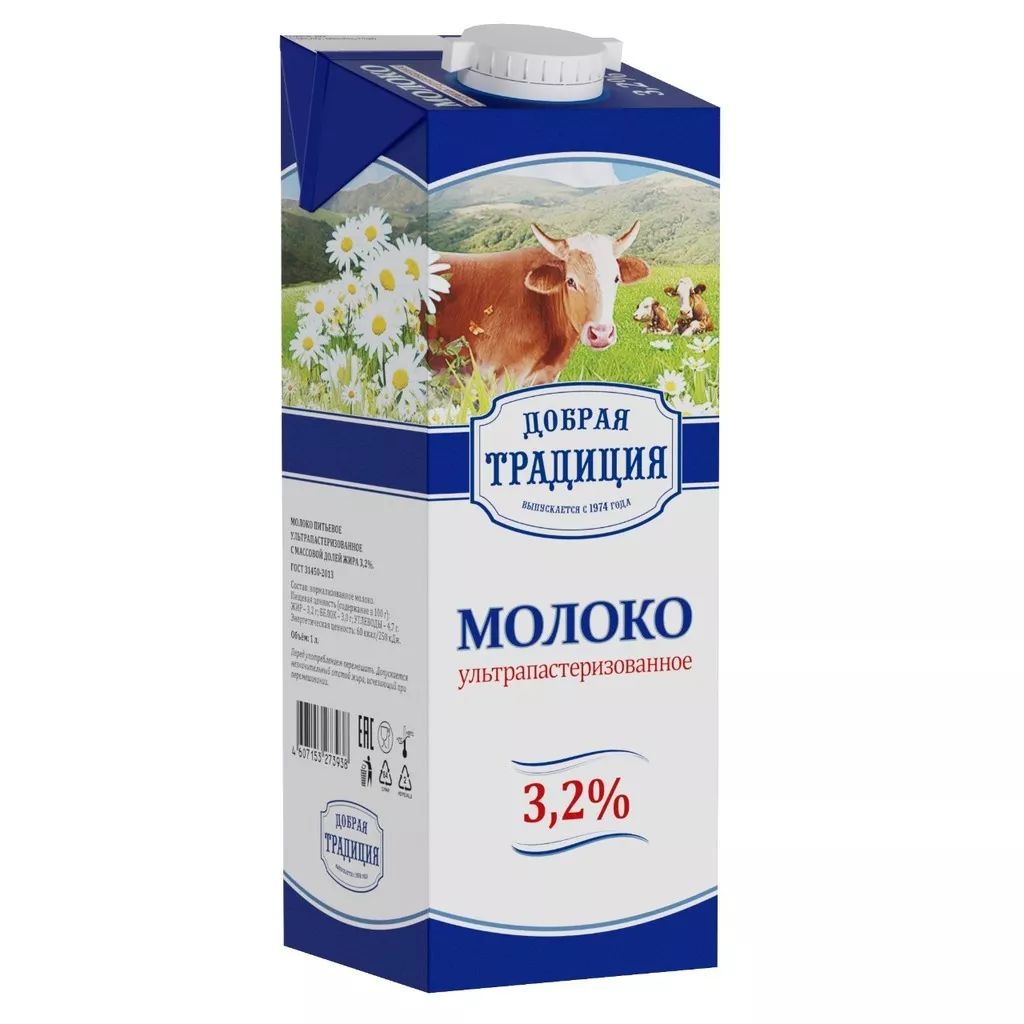 фотография продукта Молоко  ултрапастер  3,2%