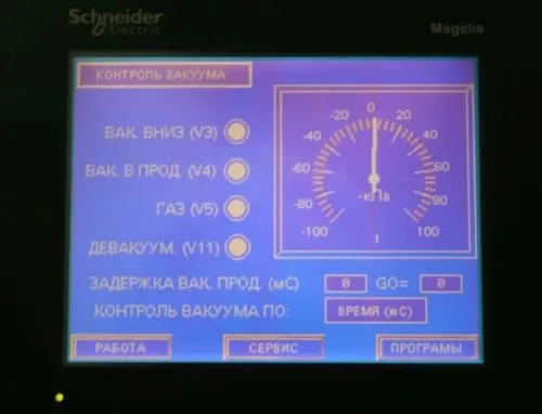 компактные термоформеры для сыра в Москве 7
