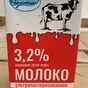 ультрапастеризованное молоко в Москве 2