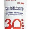 молоко ультрапастеризованное 3.2% ГОСТ  в Москве