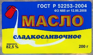 сливочное масло ГОСТ 72,5 оптом  в Москве 10