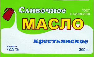 сливочное масло ГОСТ 72,5 оптом  в Москве 6