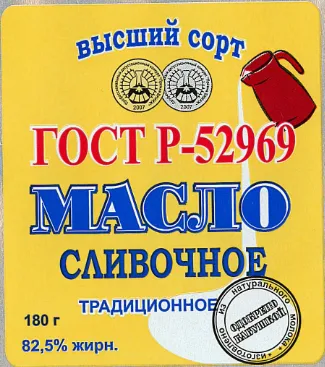 сливочное масло ГОСТ 72,5 оптом  в Москве 2