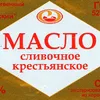 сливочное масло ГОСТ 72,5 оптом  в Москве