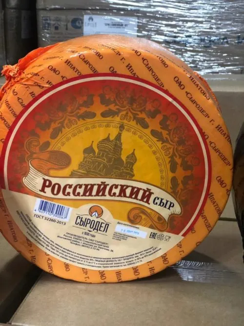 сыр в ассортименте!!!  в Москве 3