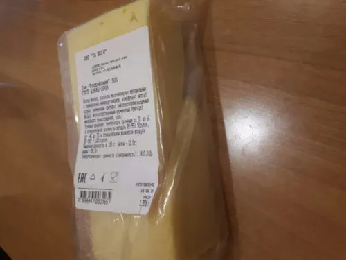 фасованный сырный продукт в Москве 3