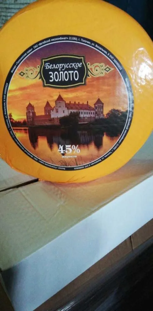 сыр Белорусское золото Толочин в Москве