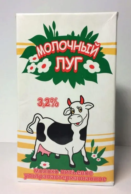 молоко долгого срока хранения в Москве 2