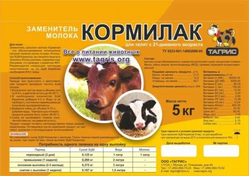 охладители молока(новые и б/у, европа) в Москве 6
