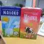 молоко 2.5-3.2% фасовка 1 литр в Москве