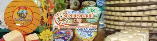 сЫР ГОСТ и ТУ в ассорт., сырный продукт в Москве