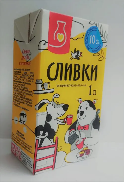 сливки 10% литр в Киселевске 4