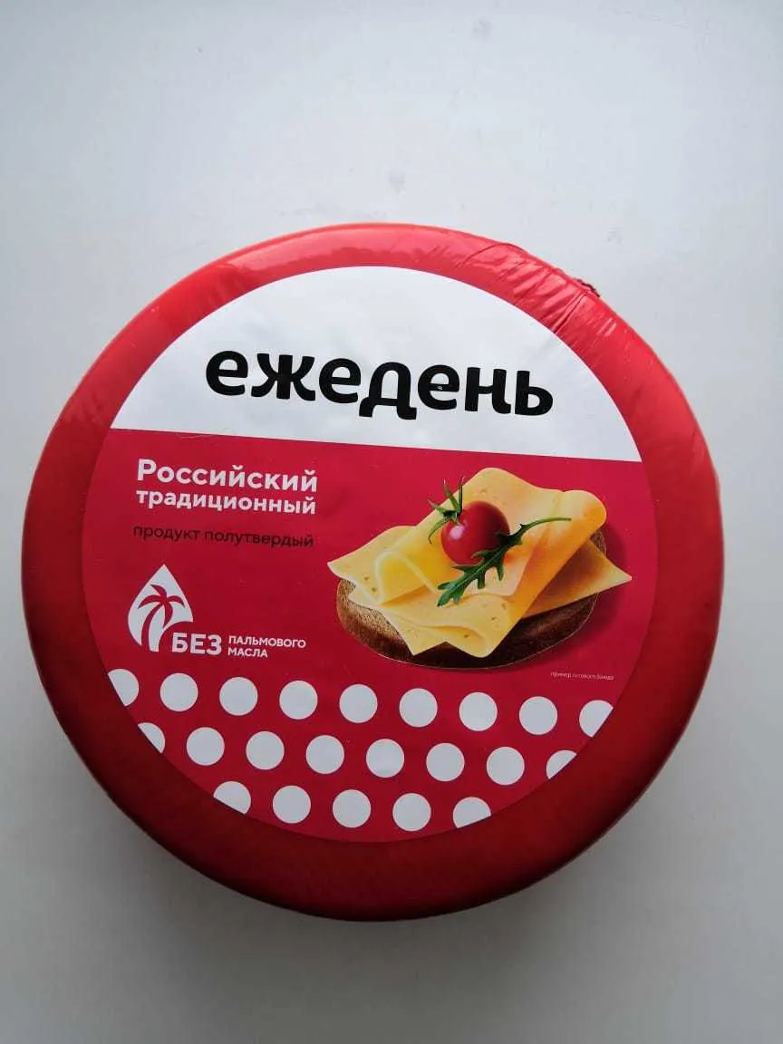 сыр и сырный продукт в Москве