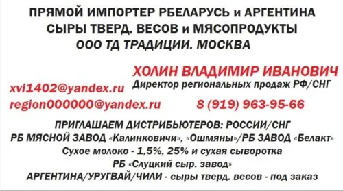 масло Сливочное 72.5 РФ в Москве