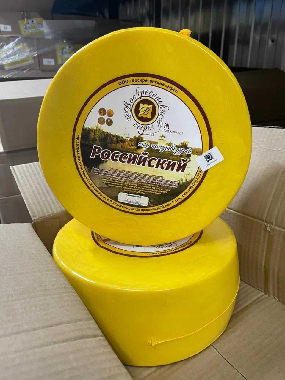 сыр  Гост - 2013  Сырный продукт в Москве 8