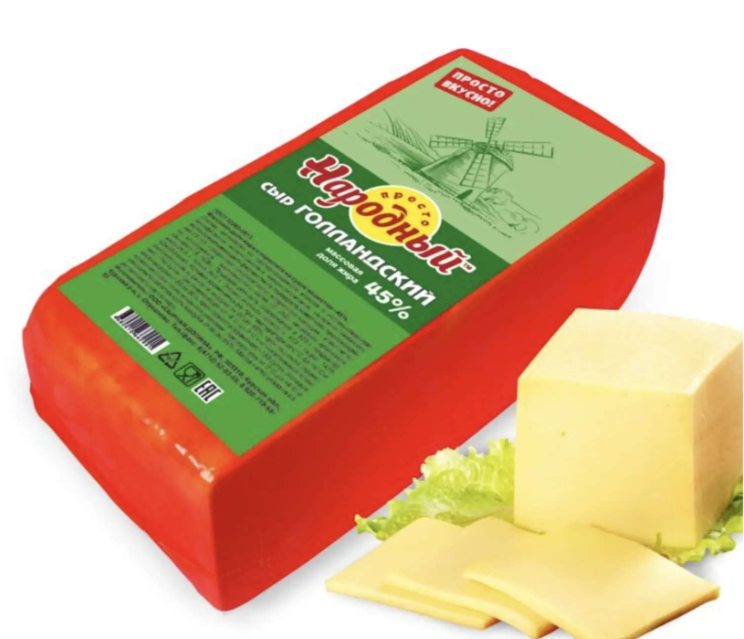 сыр Голландский 45% «Простонародный»  в Москве