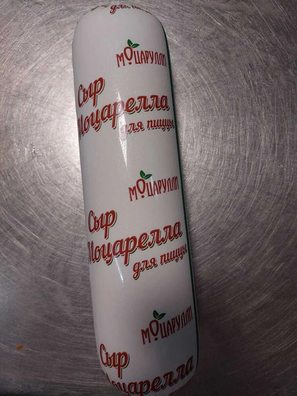сыр моцарелла для пиццы суперцена!!! в Москве