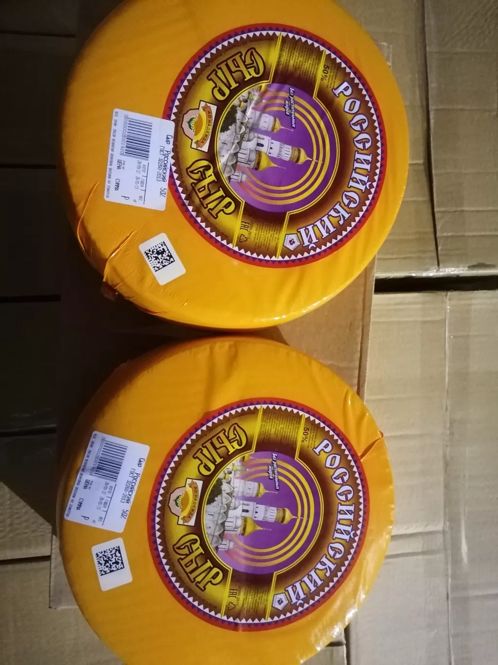 сыр сырный продукт в Москве 2