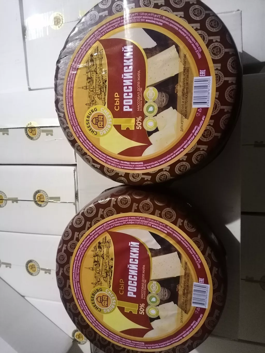 сыр сырный продукт в Москве 5
