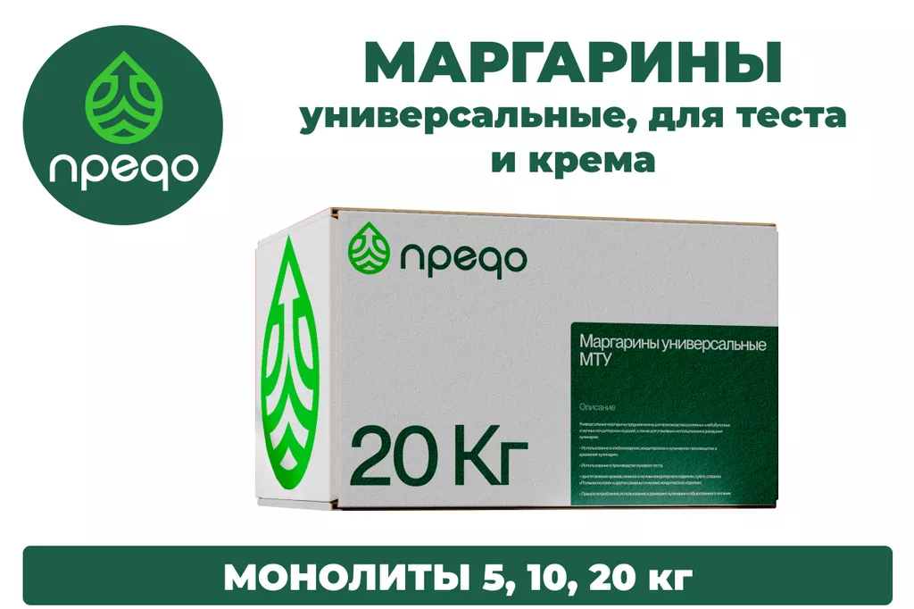 маргарин универсал, для слойки, крема в Москве