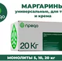 маргарин универсал, для слойки, крема в Москве