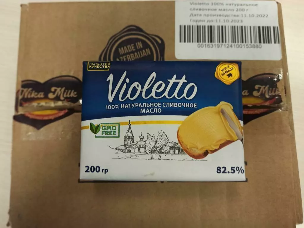 масло сливочное 82.5% violetto в Москве