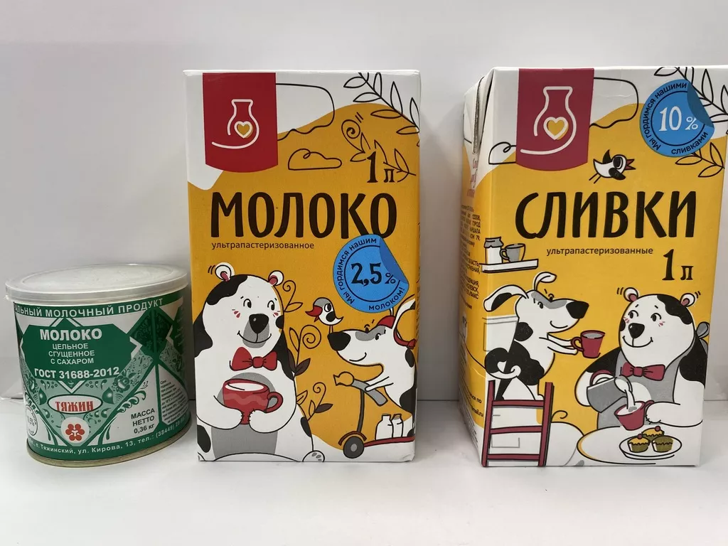 молочная продукция д/х от производителя в Москве 4