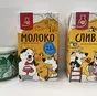 молочная продукция д/х от производителя в Москве 4