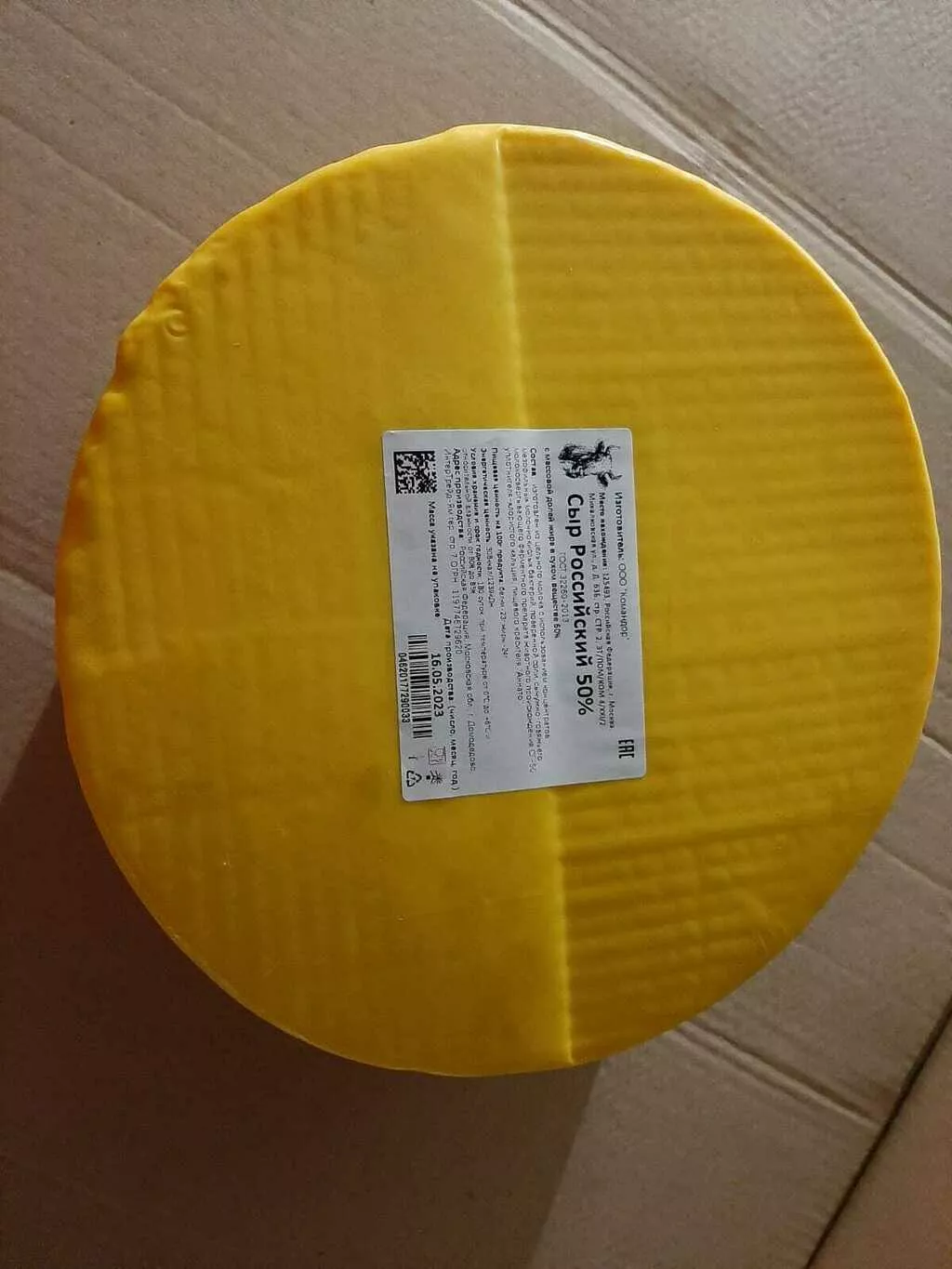 сырный продукт;сыр гост  в Москве 3