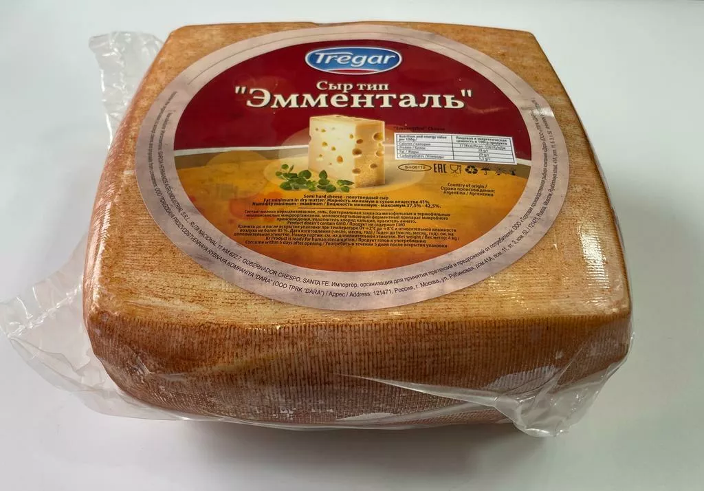 сыр полутвердый emmenthal мдж 41%  в Москве