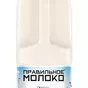 правильное молоко 3,2-4% в Москве