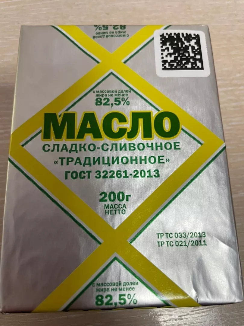 масло сливочное крестьянское 72,5% ГОСТ в Москве 2