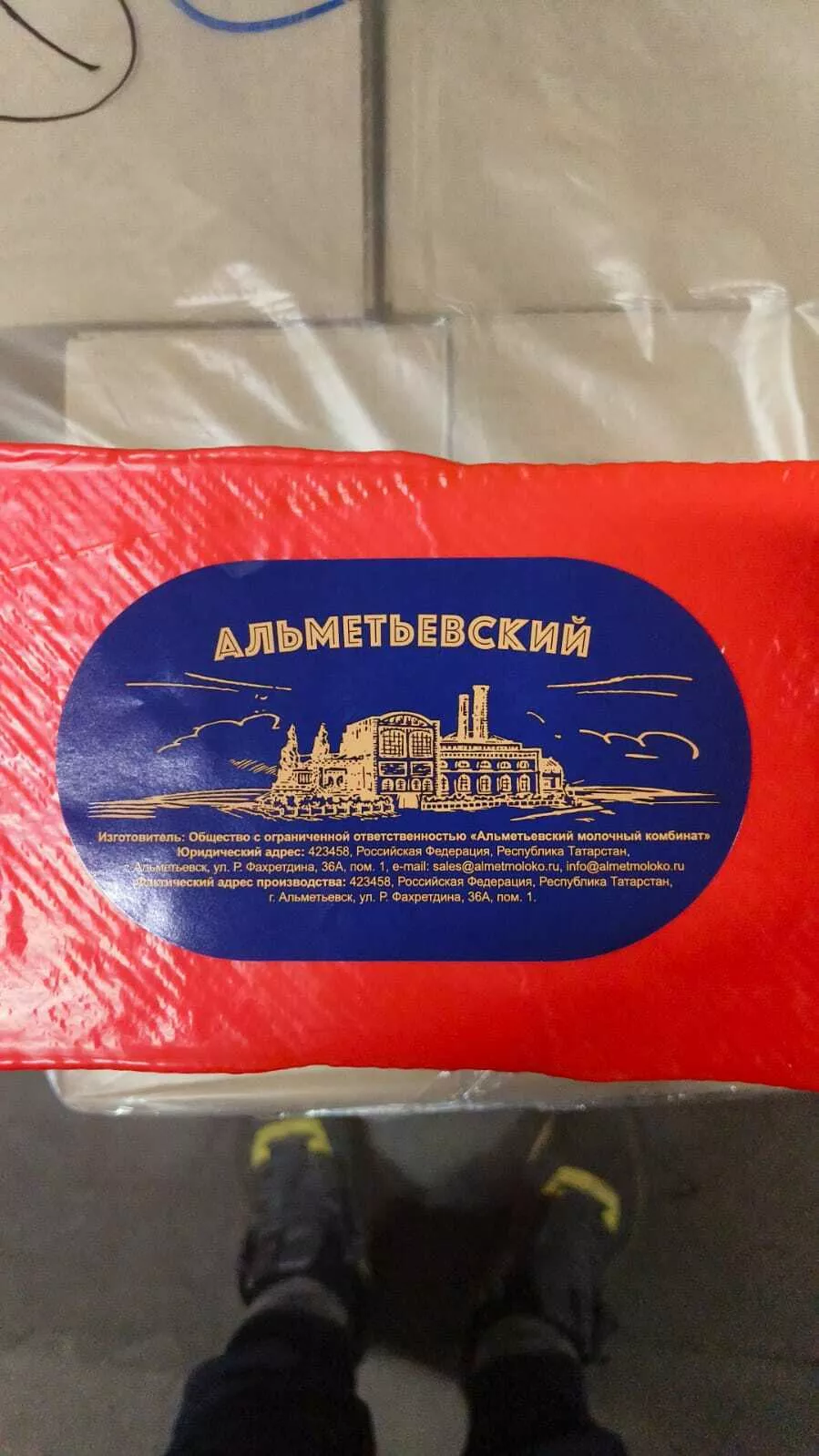 сырный продукт голландский в Москве