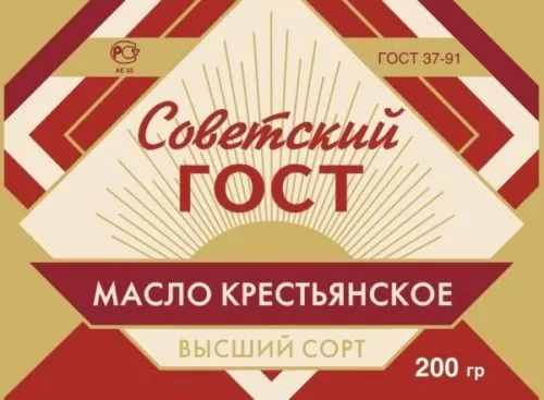 торговые марки в аренду, продажа в Москве 10